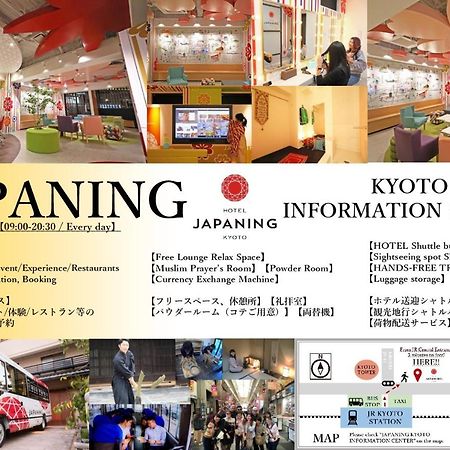 Japaning Hotel Kyoto Hachijoguchi Εξωτερικό φωτογραφία