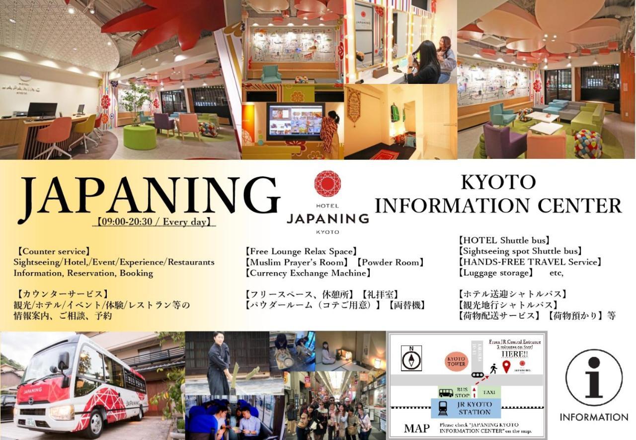 Japaning Hotel Kyoto Hachijoguchi Εξωτερικό φωτογραφία